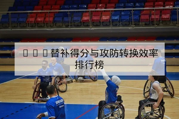 英格兰杯赛果历史交锋与点球胜率统计查询