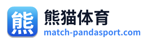熊猫体育